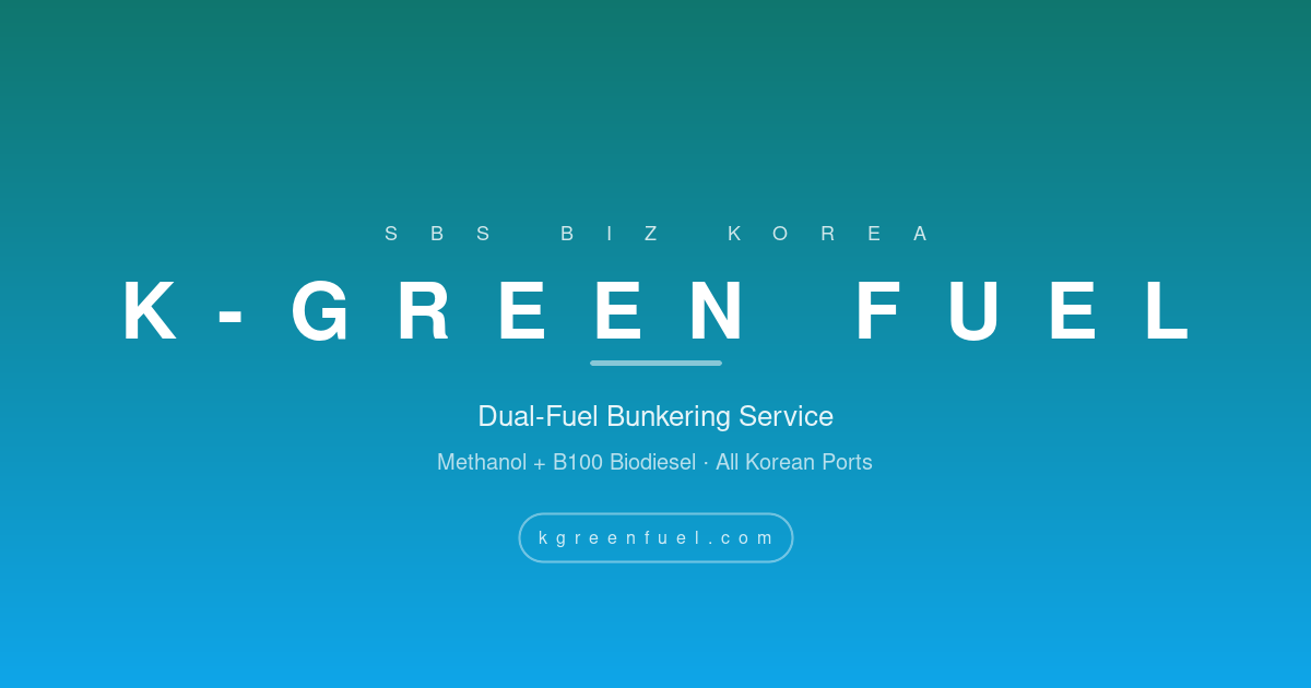 K-GREEN FUEL — Korea's Multi-Fuel Green Bunkering Platform